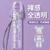 彈蓋主機保護套 / 通用各大品牌主機