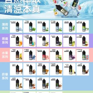 92d0d2df061ff5da9619b6583585ff32 MEHA HUUK魅嗨 瓶裝油30ML🫙